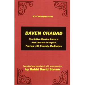 Daven Chabad/ Mind over Heart
