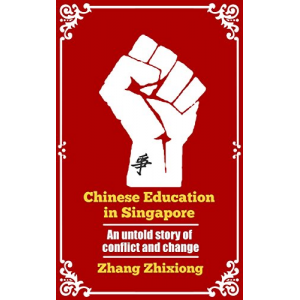 Chinese Education in Singapore: An untold story of conflict and change