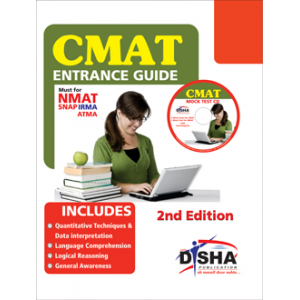 CMAT Entrance Guide with 5 Mock Test CD