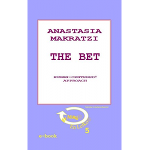 The Bet: Human-centered approach (Εν Λευκώ-En Lefko Book 5)