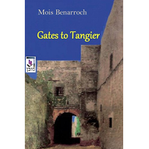 Gates to Tangier