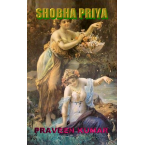 SHOBHA PRIYA