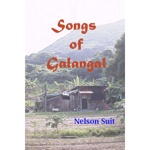 Songs of Galangal