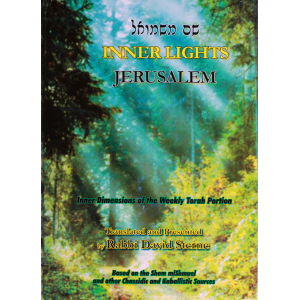 Inner Lights from Jerusalem