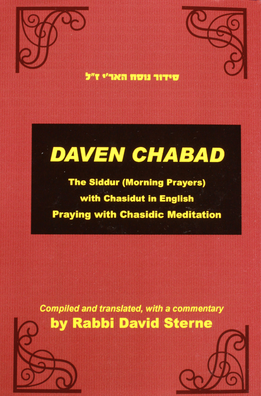 Daven Chabad/ Mind over Heart