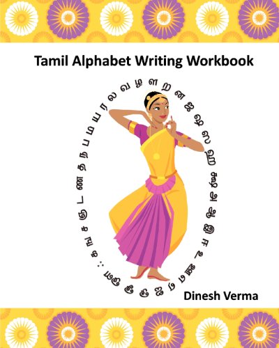 Tamil Alphabet Writing Workbook