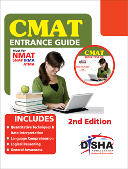 CMAT Entrance Guide with 5 Mock Test CD