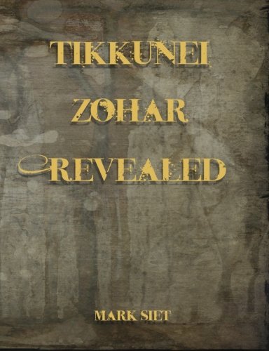 Tikunnei Zohar Revealed: The First Ever English Commentary