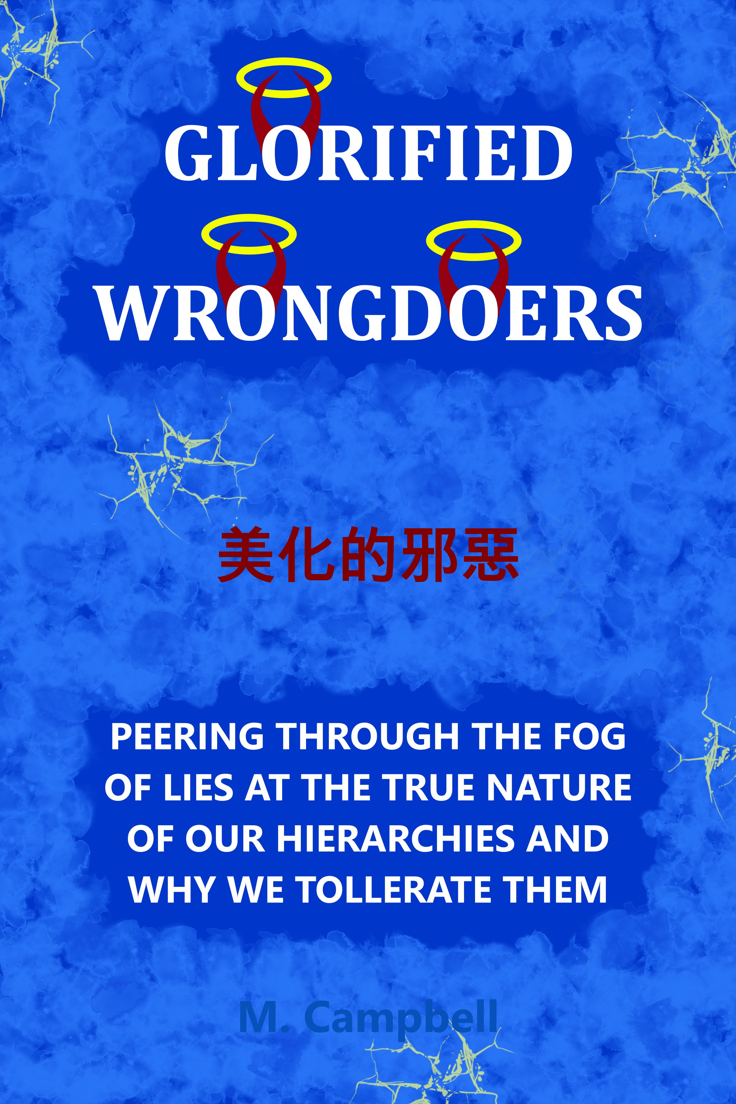 Glorified Wrongdoers