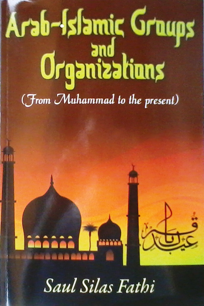 Arab-Islamic Groups and Organizations (From Muhammad to the present)