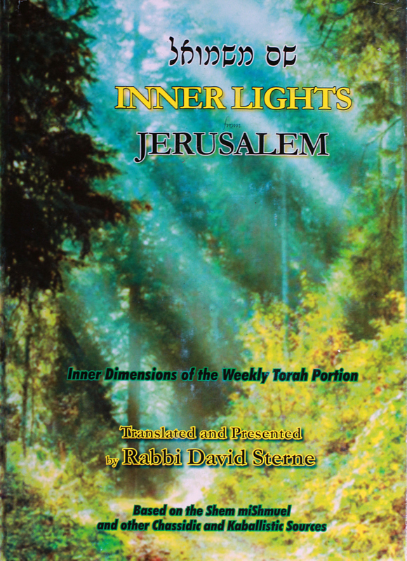 Inner Lights from Jerusalem